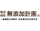 最新の記事