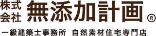 株式会社無添加計画