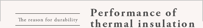 The reason for durability. Performance of thermal insulation.