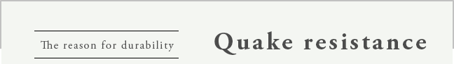 The reason for durability. Quake resistance.