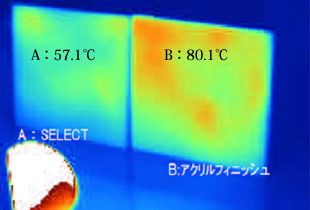 赤外線ランプ10分照射参考画像