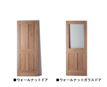 オリジナル建具　ラインナップ(一例）