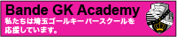 Bande Gk Academy