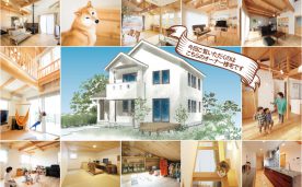 「収納率20％の家」完成現場見学会＠栃木市