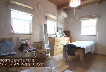 動画 | もっと、ずっと、愛おしくなる家～10年住んでみて～