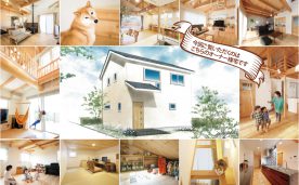 「身体に、自然に、お財布に優しい家」 完成現場見学会＠船橋市