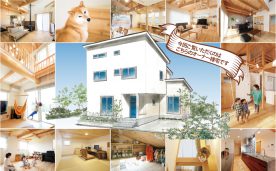 「身体に、自然に、お財布に優しい家」 完成現場見学会＠さいたま市見沼区