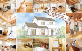 「身体に、自然に、お財布に優しい家」 完成現場見学会＠宇都宮市