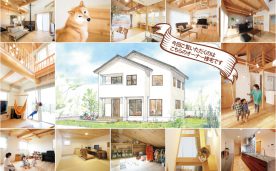 「身体に、自然に、お財布に優しい家」 完成現場見学会＠宇都宮市