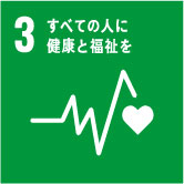 全ての人に健康と福祉を icn